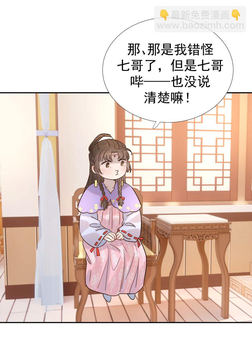 039 该来的人-第40话