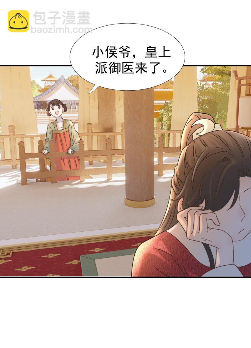 039 该来的人-第40话