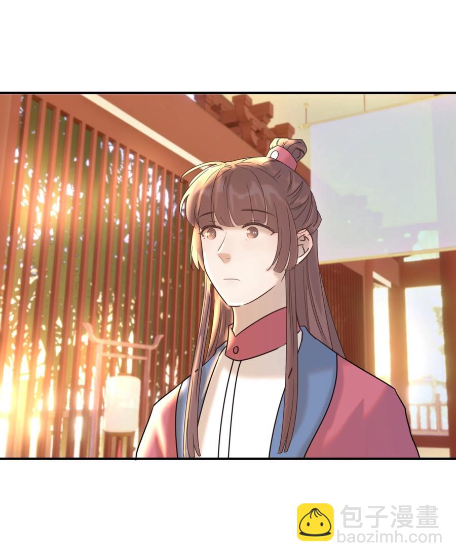 042 向你道歉-第44话