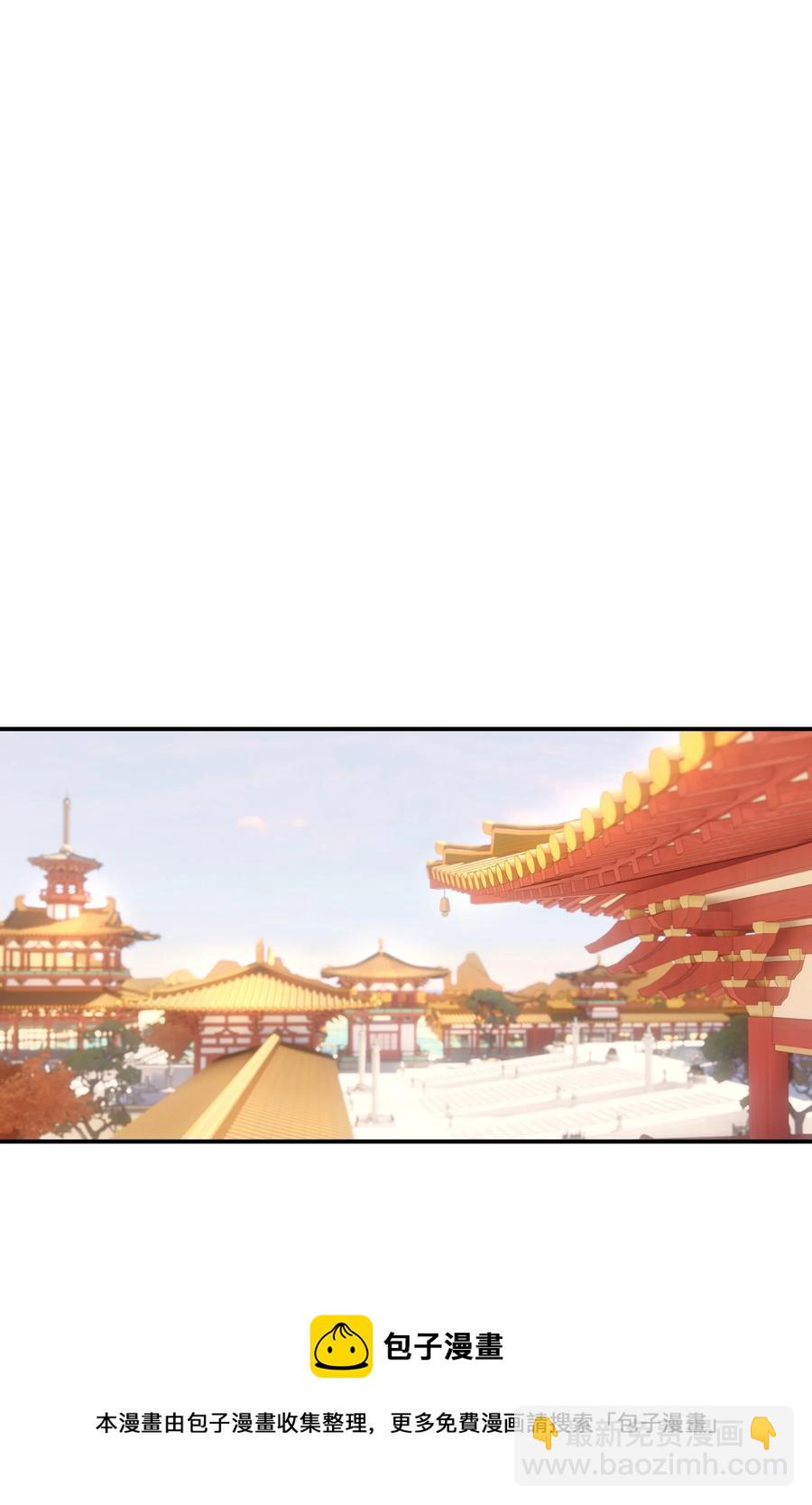 042 向你道歉-第44话