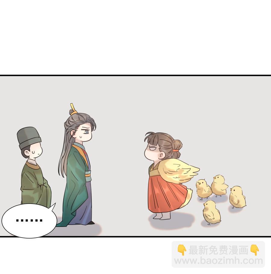 042 向你道歉-第44话