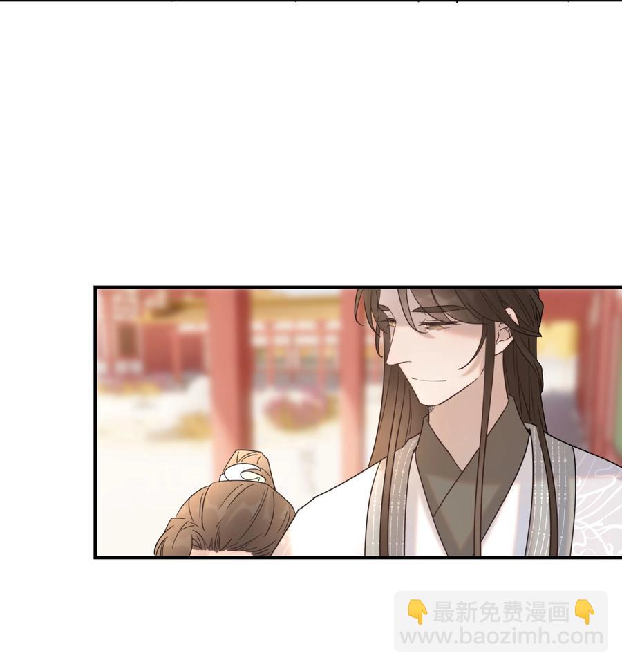 042 向你道歉-第44话