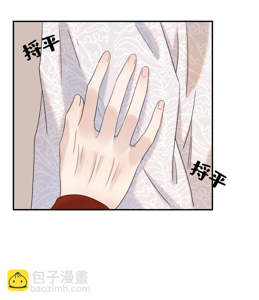 042 向你道歉-第44话