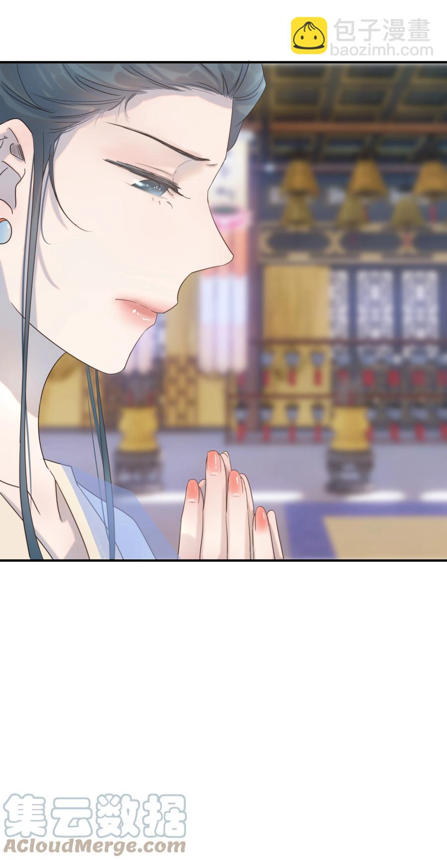 042 向你道歉-第44话