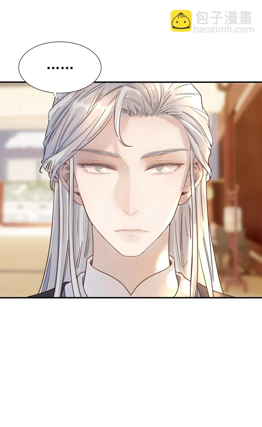 042 向你道歉-第44话