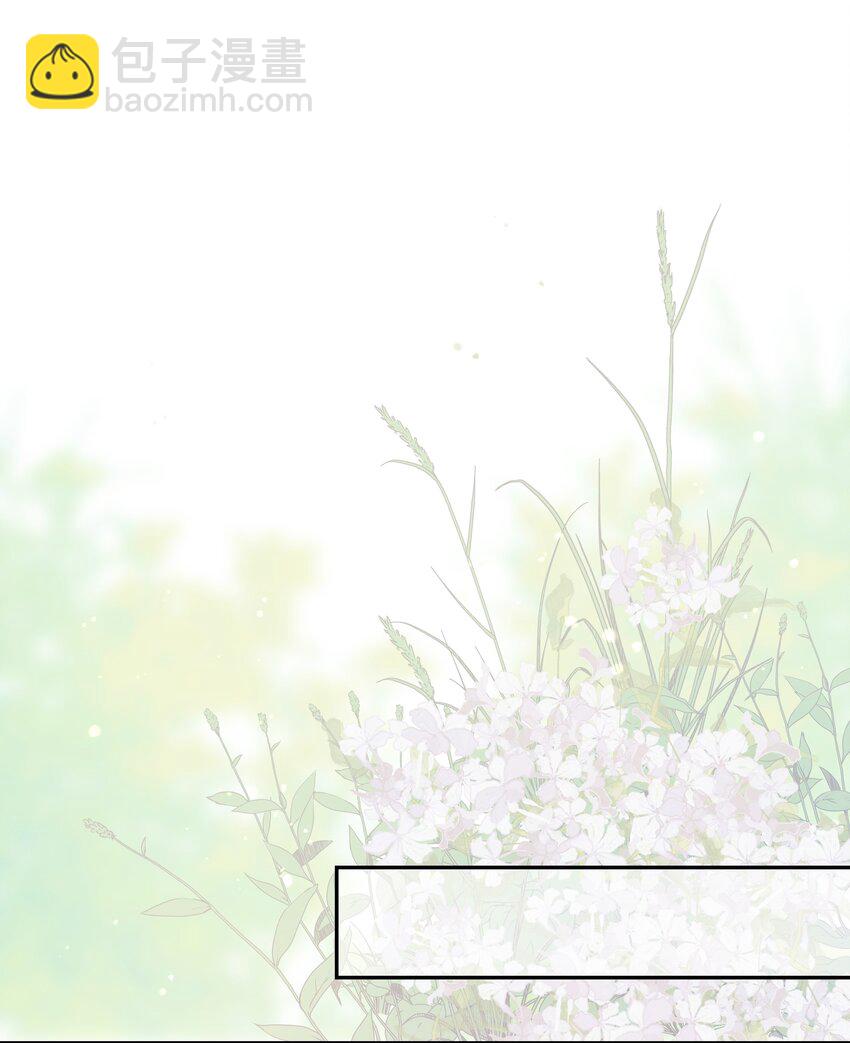 05 社死发言！-第6话