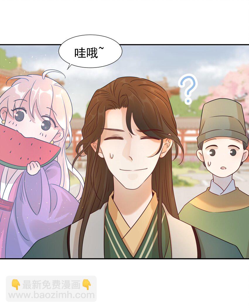 05 社死发言！-第6话