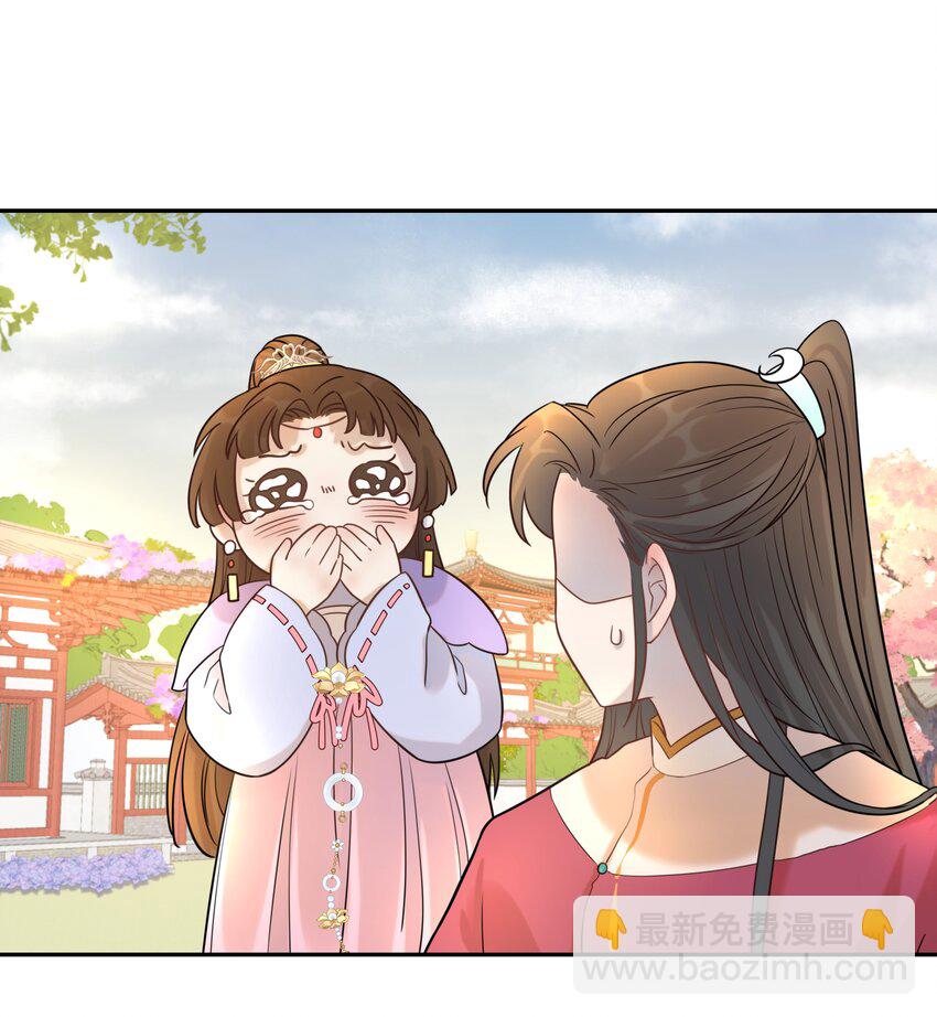 05 社死发言！-第6话