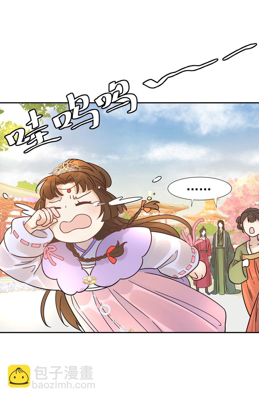 05 社死发言！-第6话