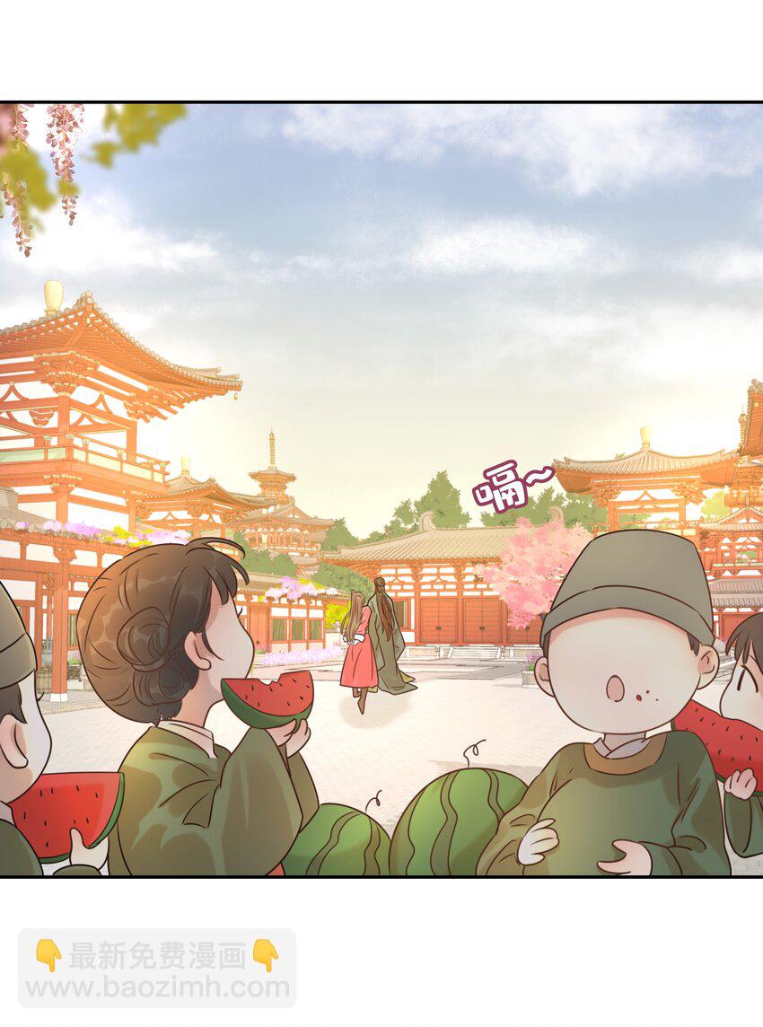 05 社死发言！-第6话