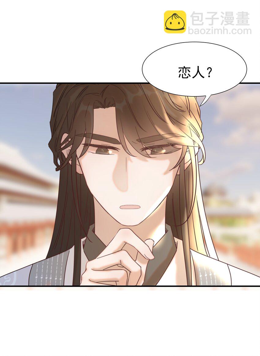 046 这狗血的剧情！(1/2)-第50话