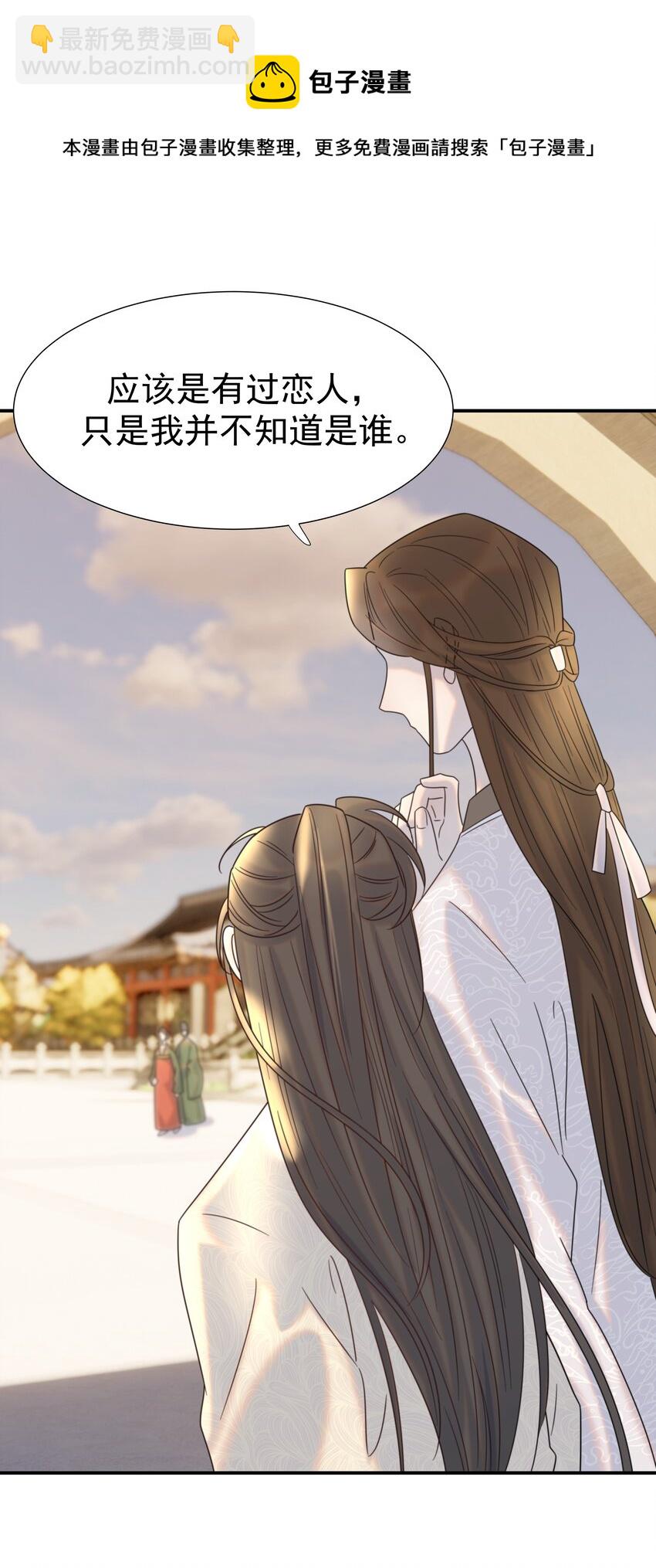 046 这狗血的剧情！(1/2)-第50话