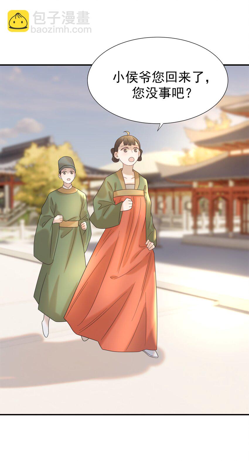 046 这狗血的剧情！(1/2)-第50话