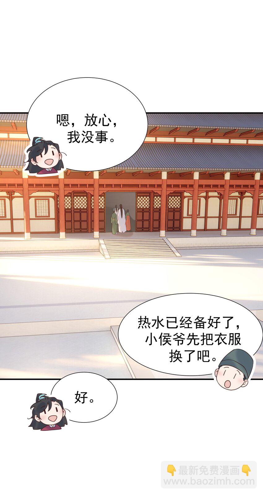 046 这狗血的剧情！(1/2)-第50话