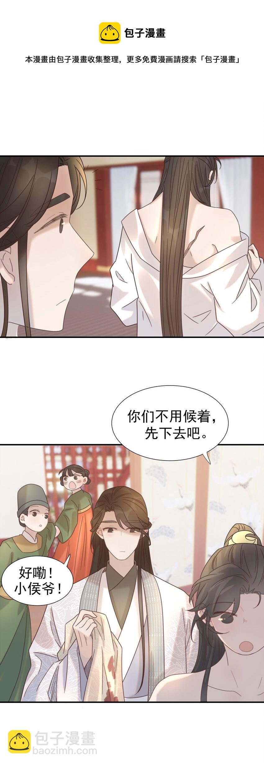 046 这狗血的剧情！(1/2)-第50话