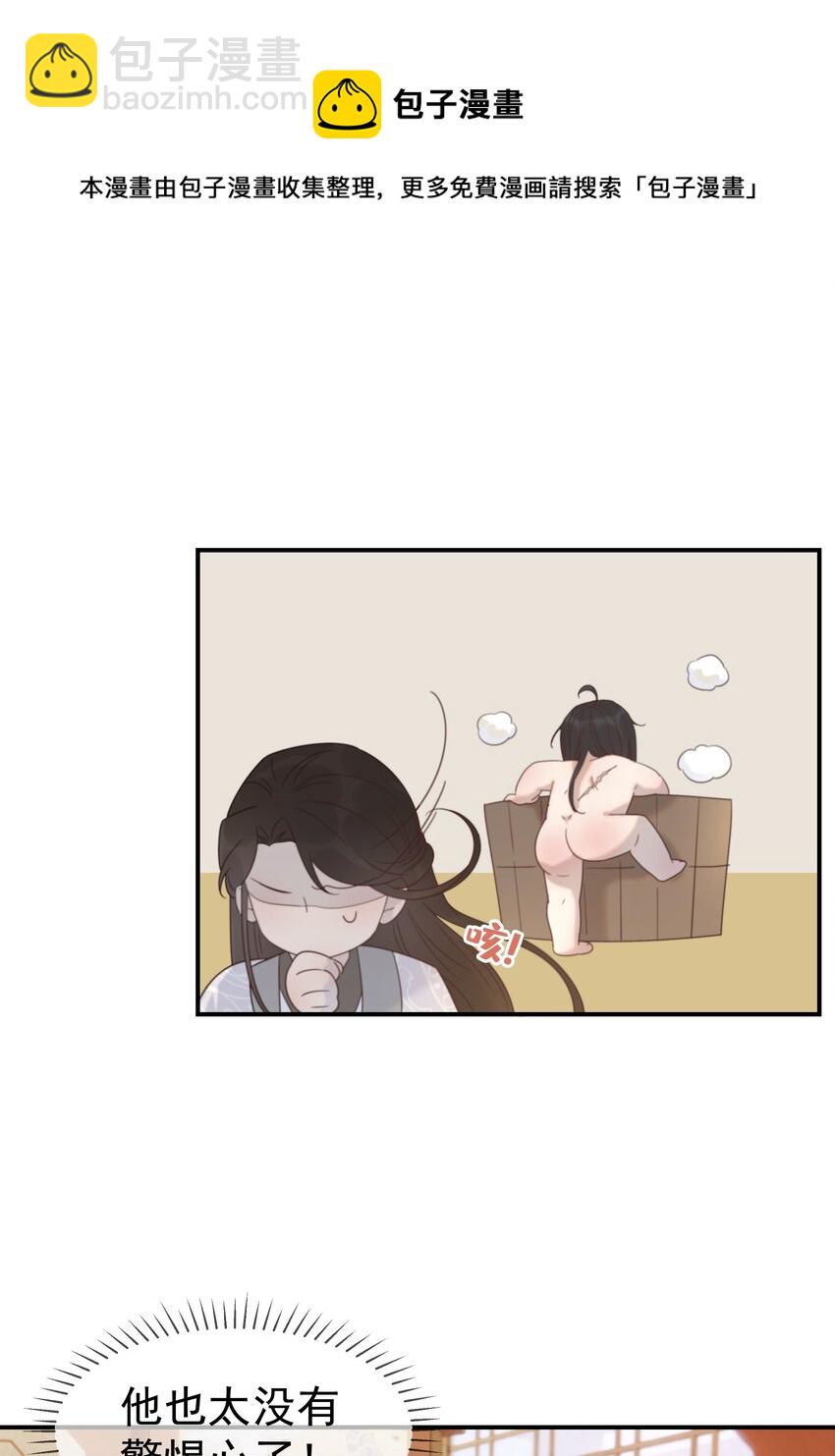 046 这狗血的剧情！(1/2)-第50话