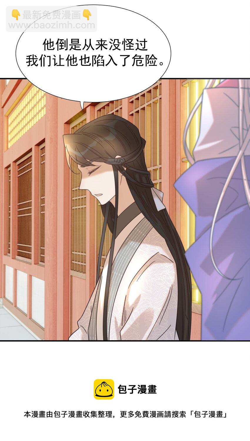 046 这狗血的剧情！(1/2)-第50话