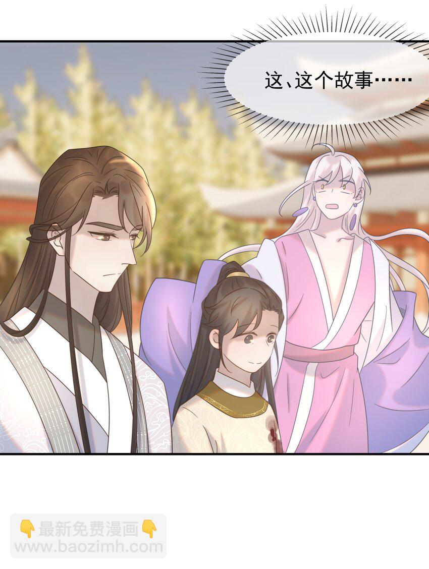 046 这狗血的剧情！(1/2)-第50话