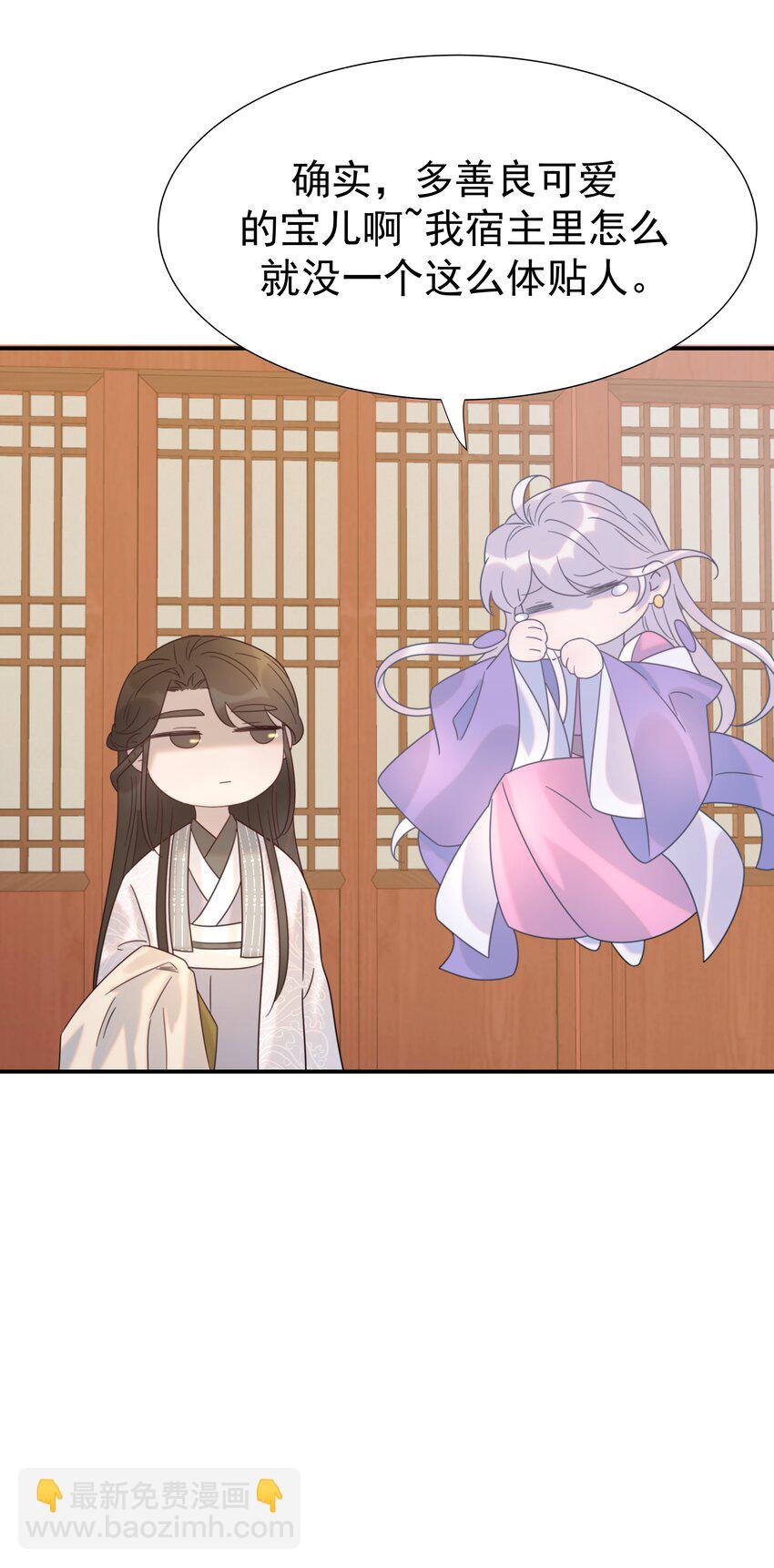 046 这狗血的剧情！(1/2)-第50话