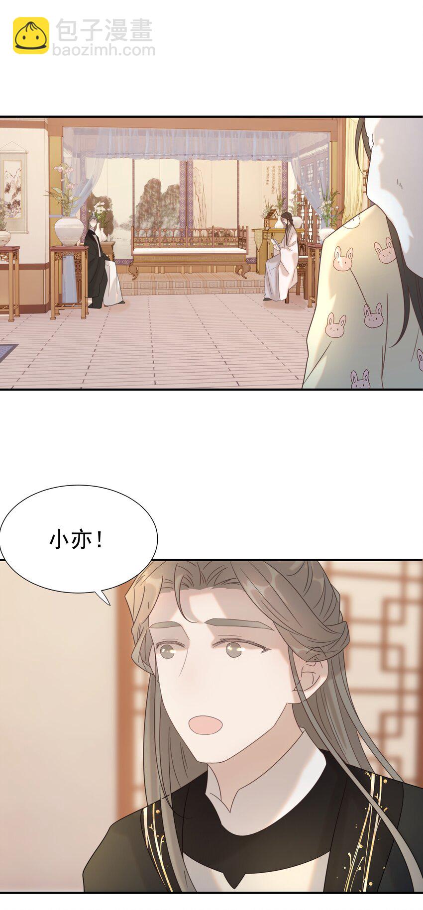 046 这狗血的剧情！(1/2)-第50话