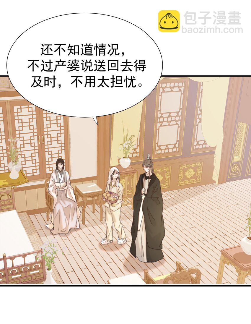 046 这狗血的剧情！(1/2)-第50话