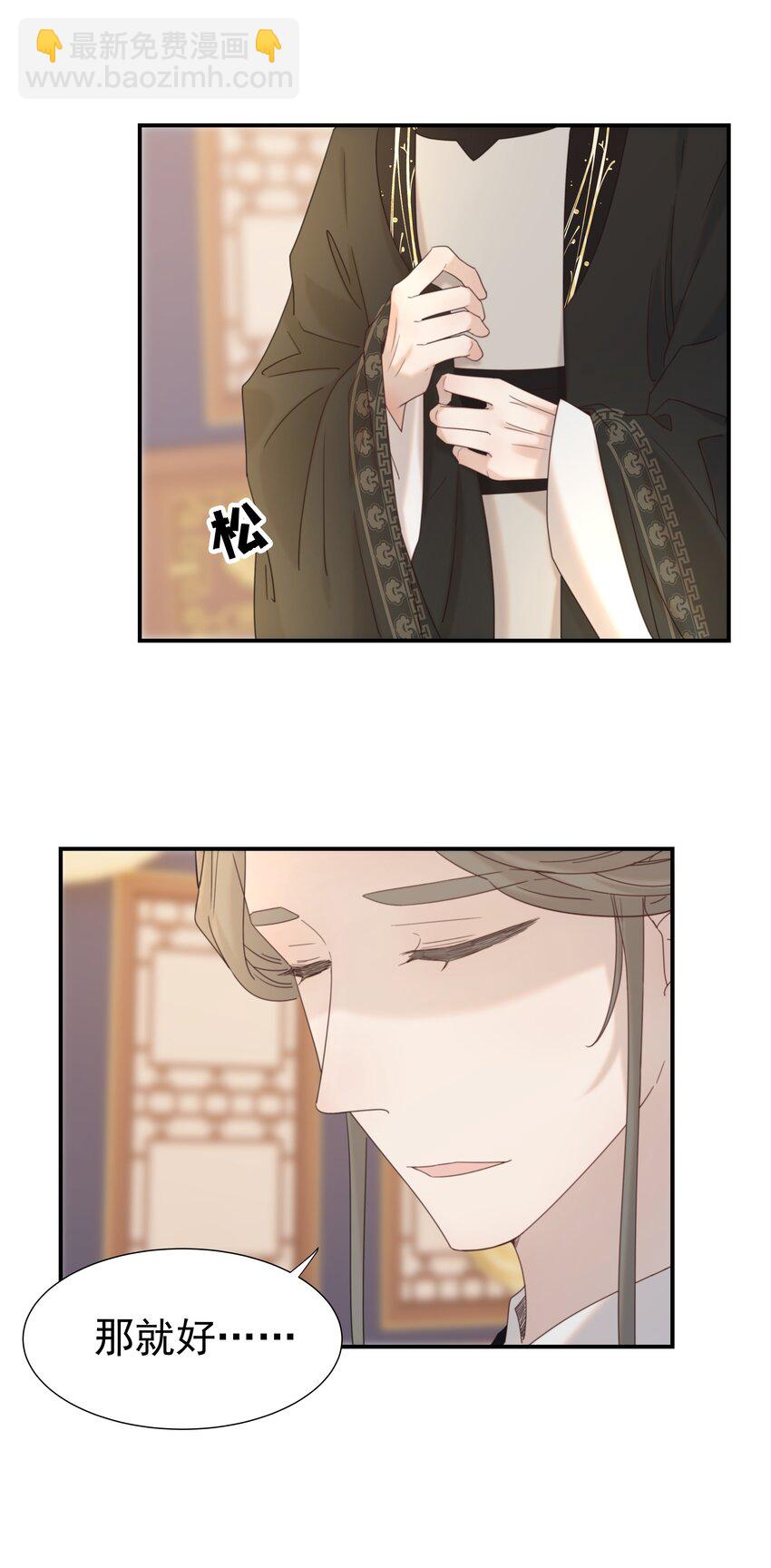 046 这狗血的剧情！(1/2)-第50话