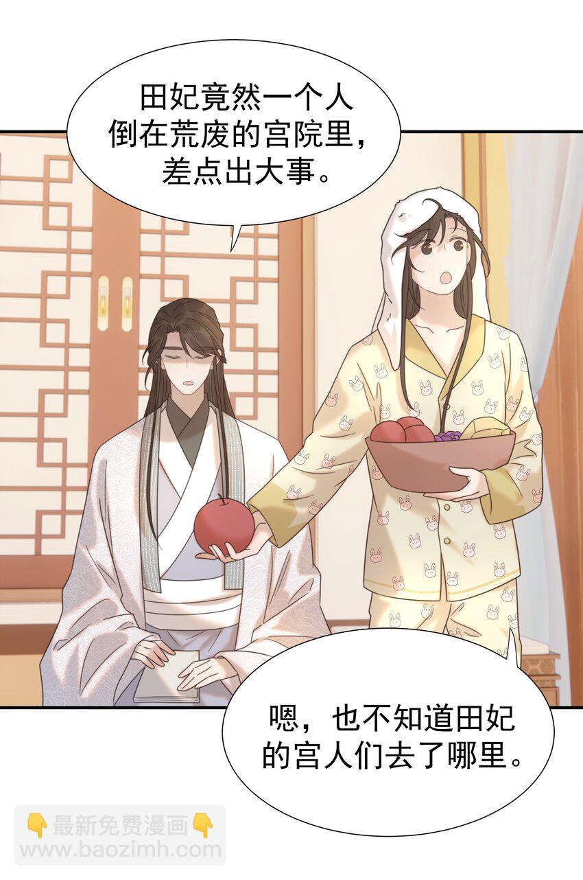 046 这狗血的剧情！(1/2)-第50话