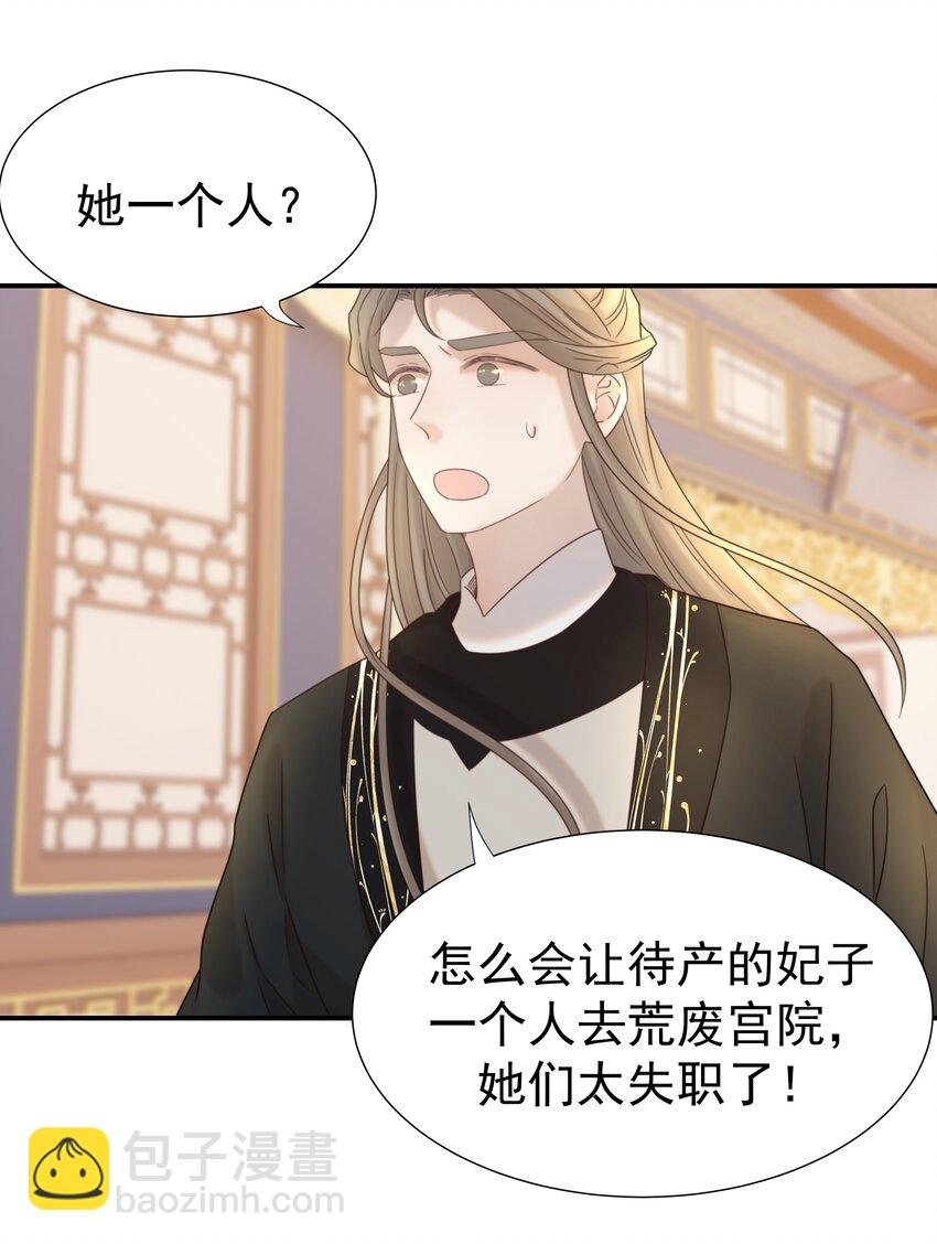 046 这狗血的剧情！(1/2)-第50话