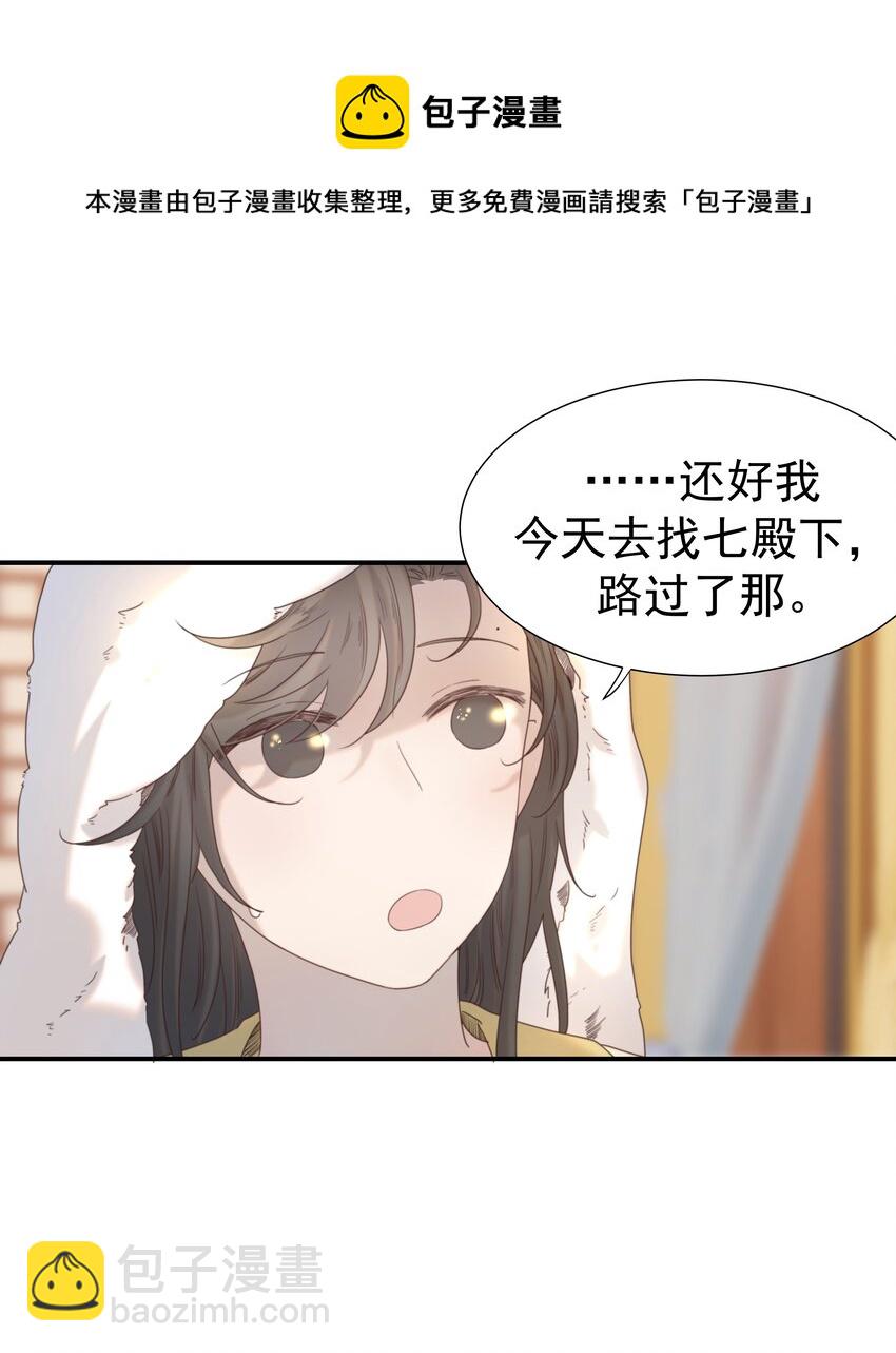 046 这狗血的剧情！(1/2)-第50话