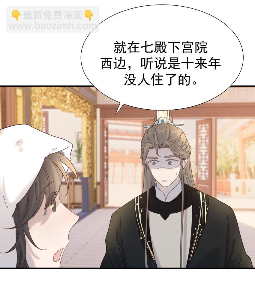 046 这狗血的剧情！(1/2)-第50话