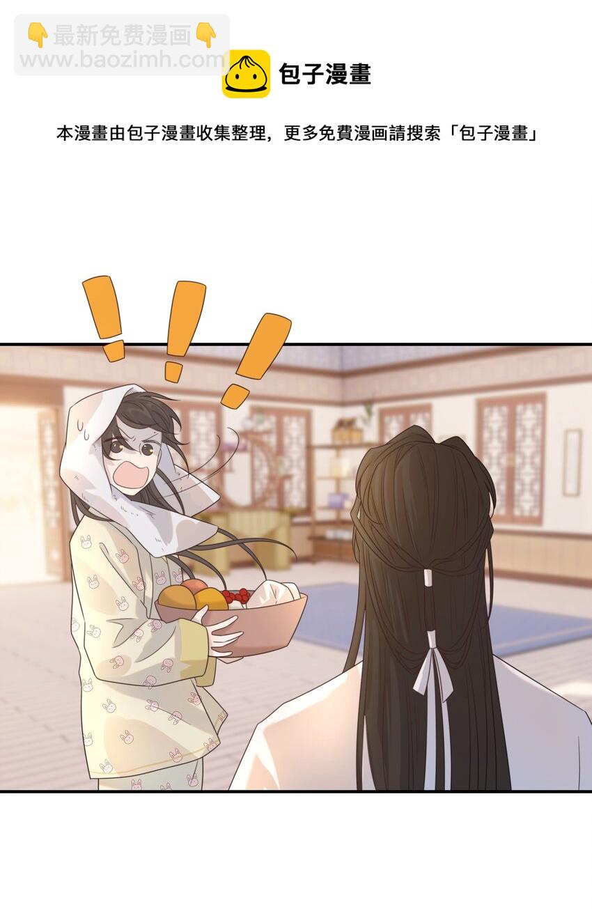 046 这狗血的剧情！(1/2)-第50话