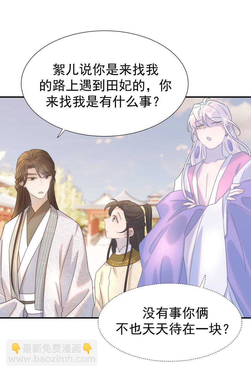 046 这狗血的剧情！(1/2)-第50话