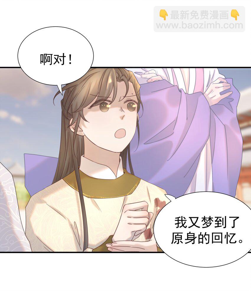 046 这狗血的剧情！(1/2)-第50话