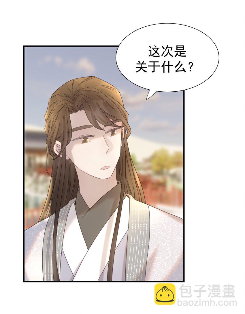 046 这狗血的剧情！(1/2)-第50话