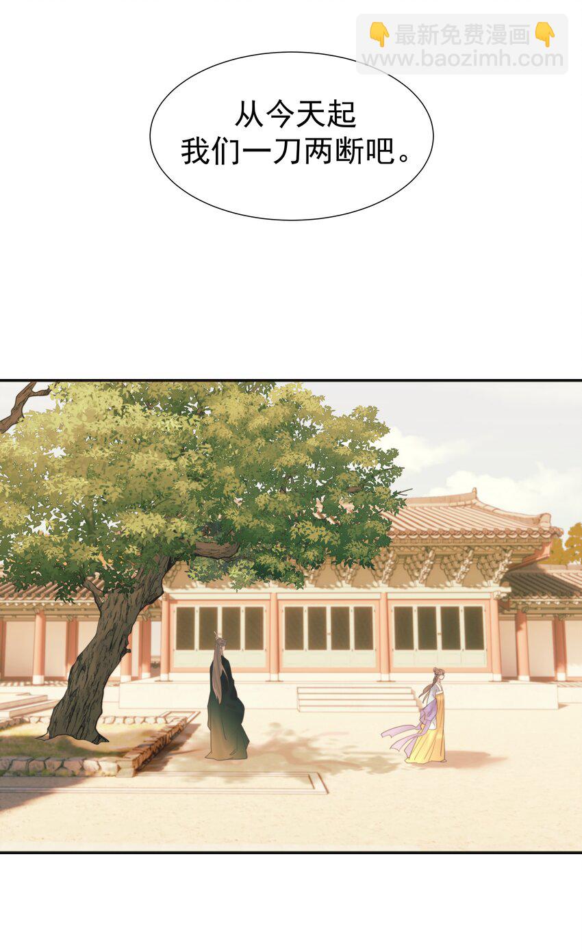 048 他们的过去-第52话