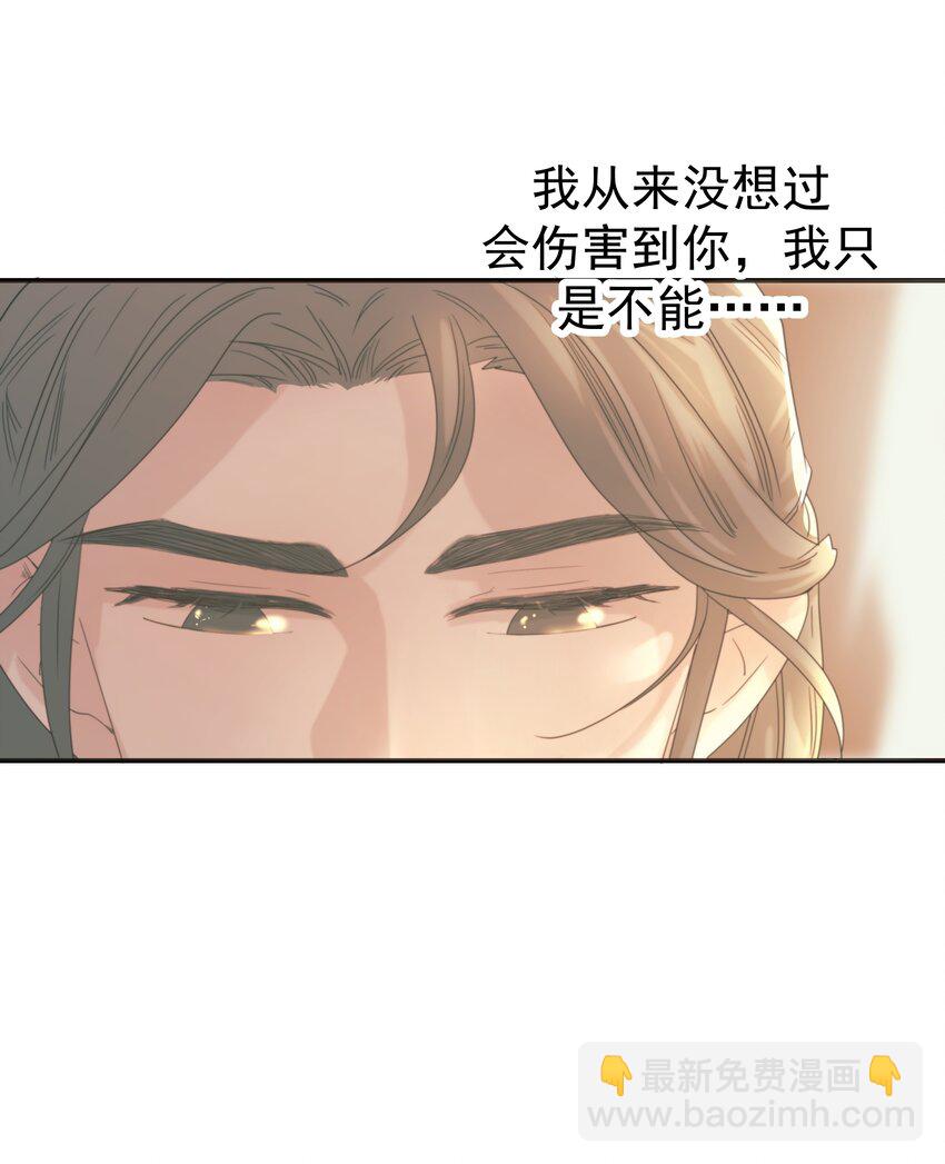 048 他们的过去-第52话