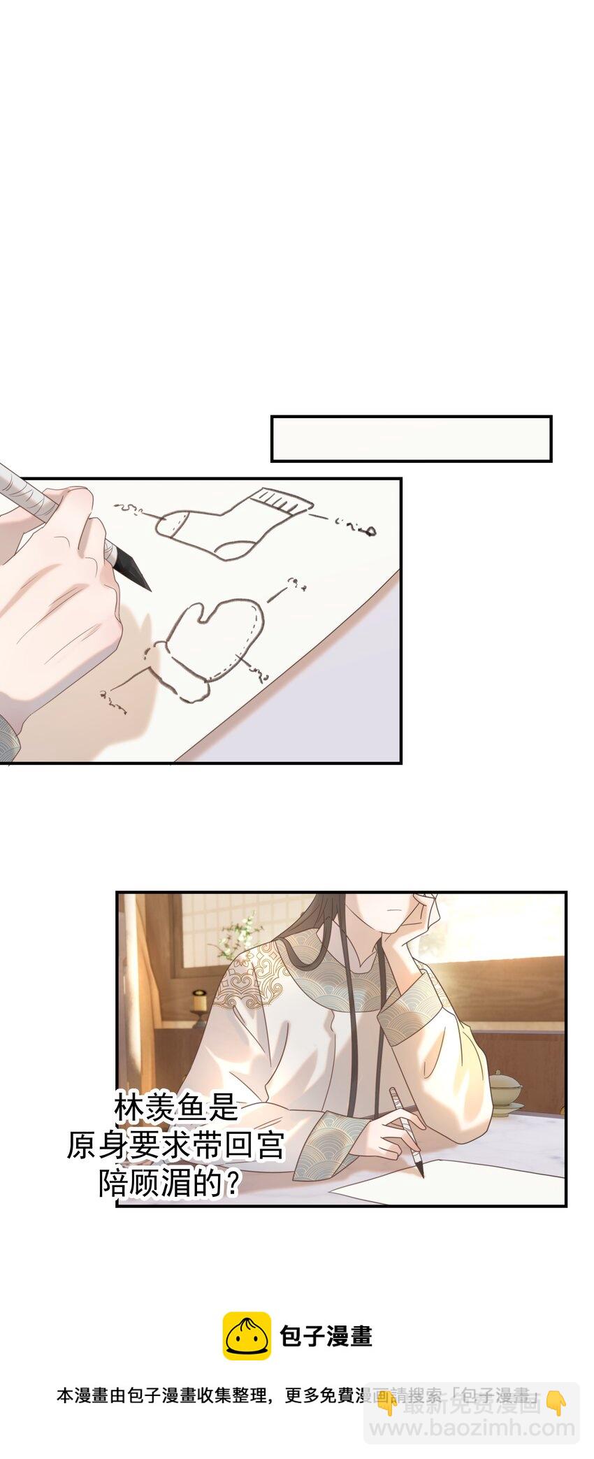 048 他们的过去-第52话