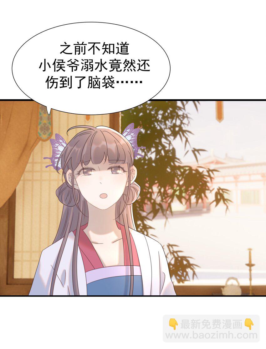 048 他们的过去-第52话