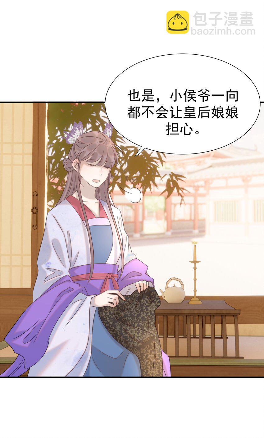 048 他们的过去-第52话