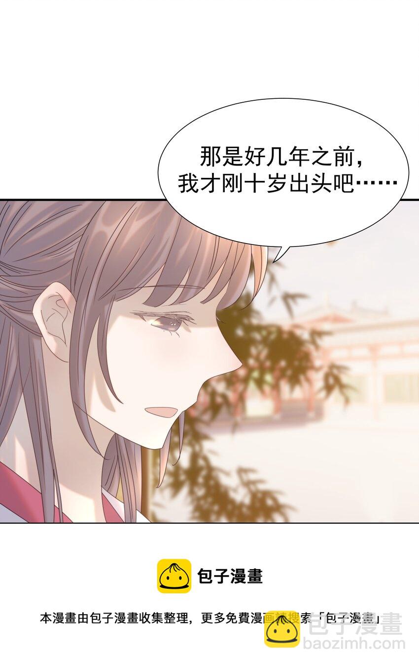 048 他们的过去-第52话