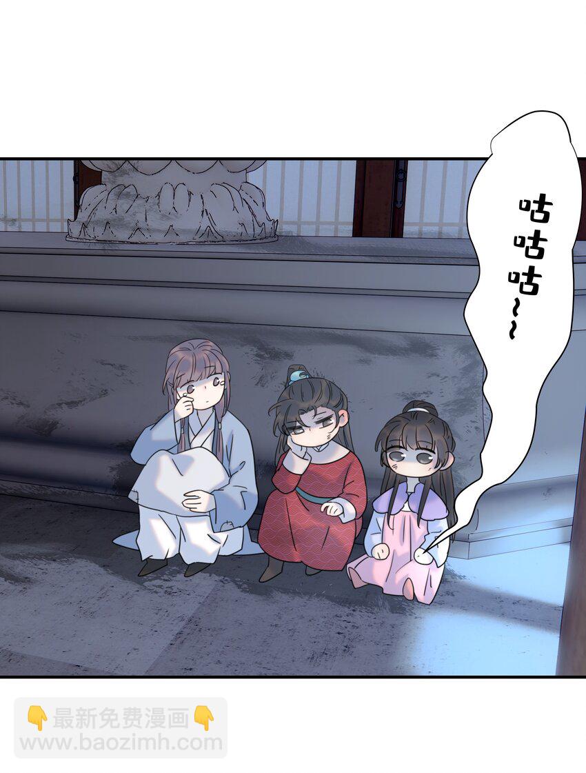 048 他们的过去-第52话