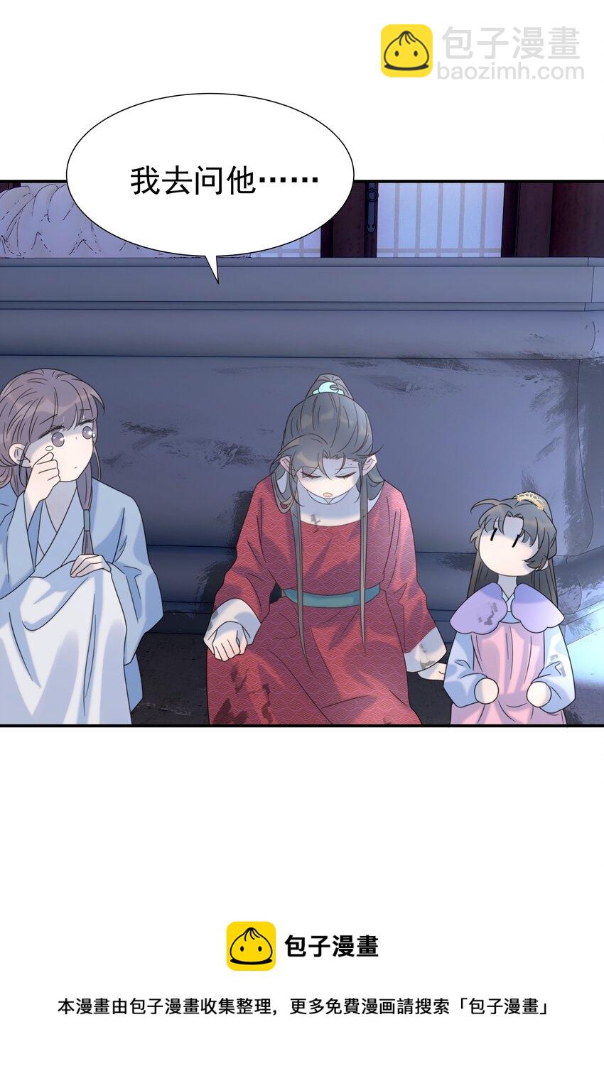 048 他们的过去-第52话