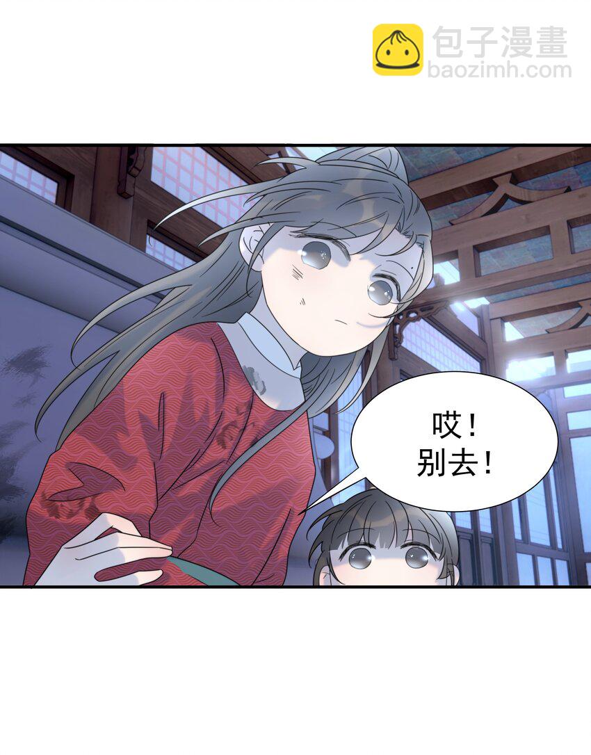 048 他们的过去-第52话