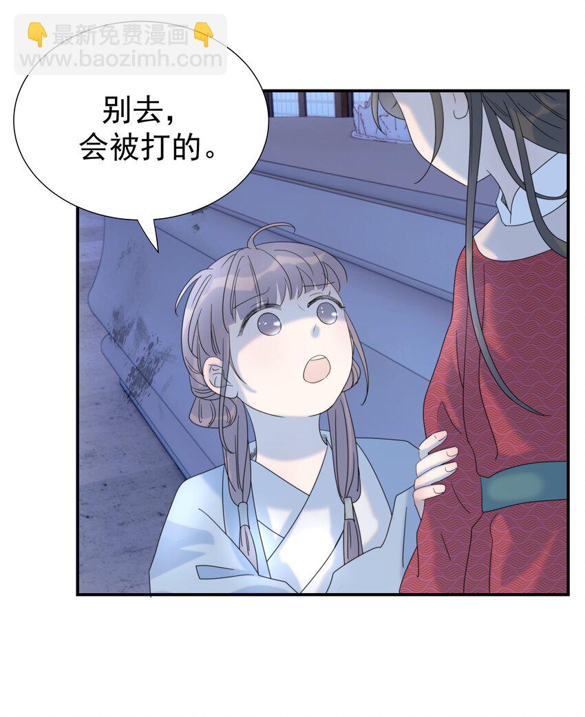 048 他们的过去-第52话