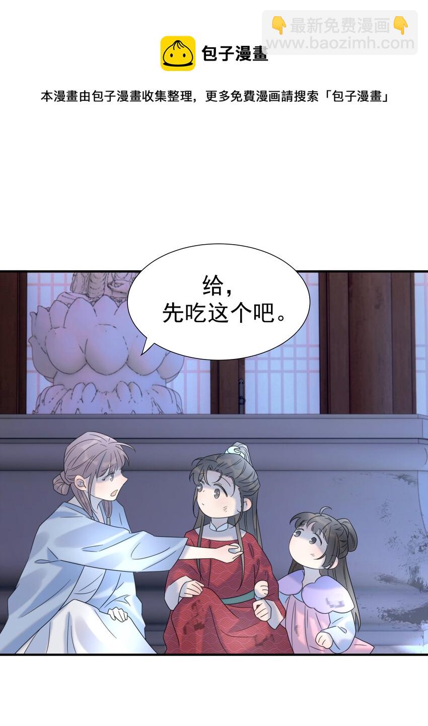 048 他们的过去-第52话