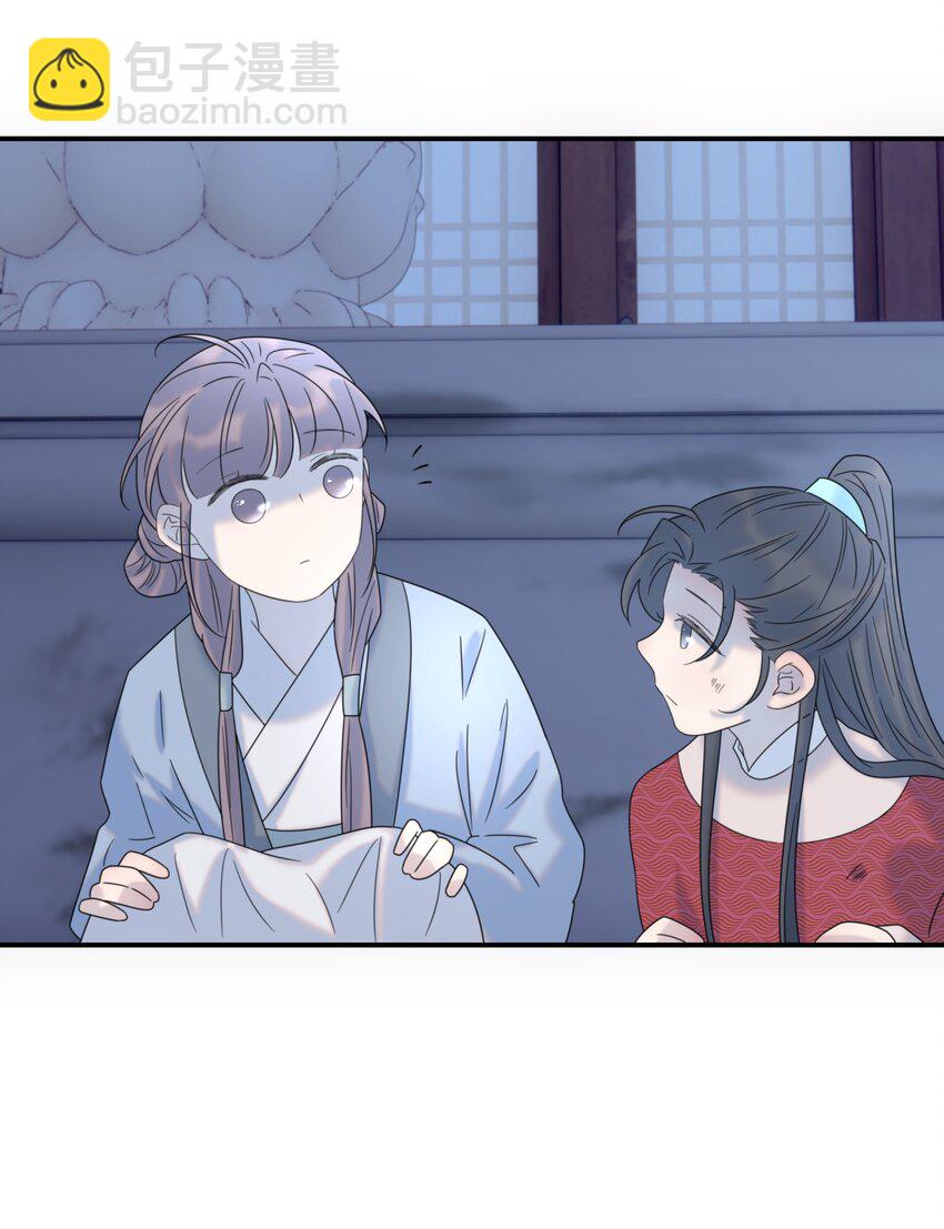 048 他们的过去-第52话