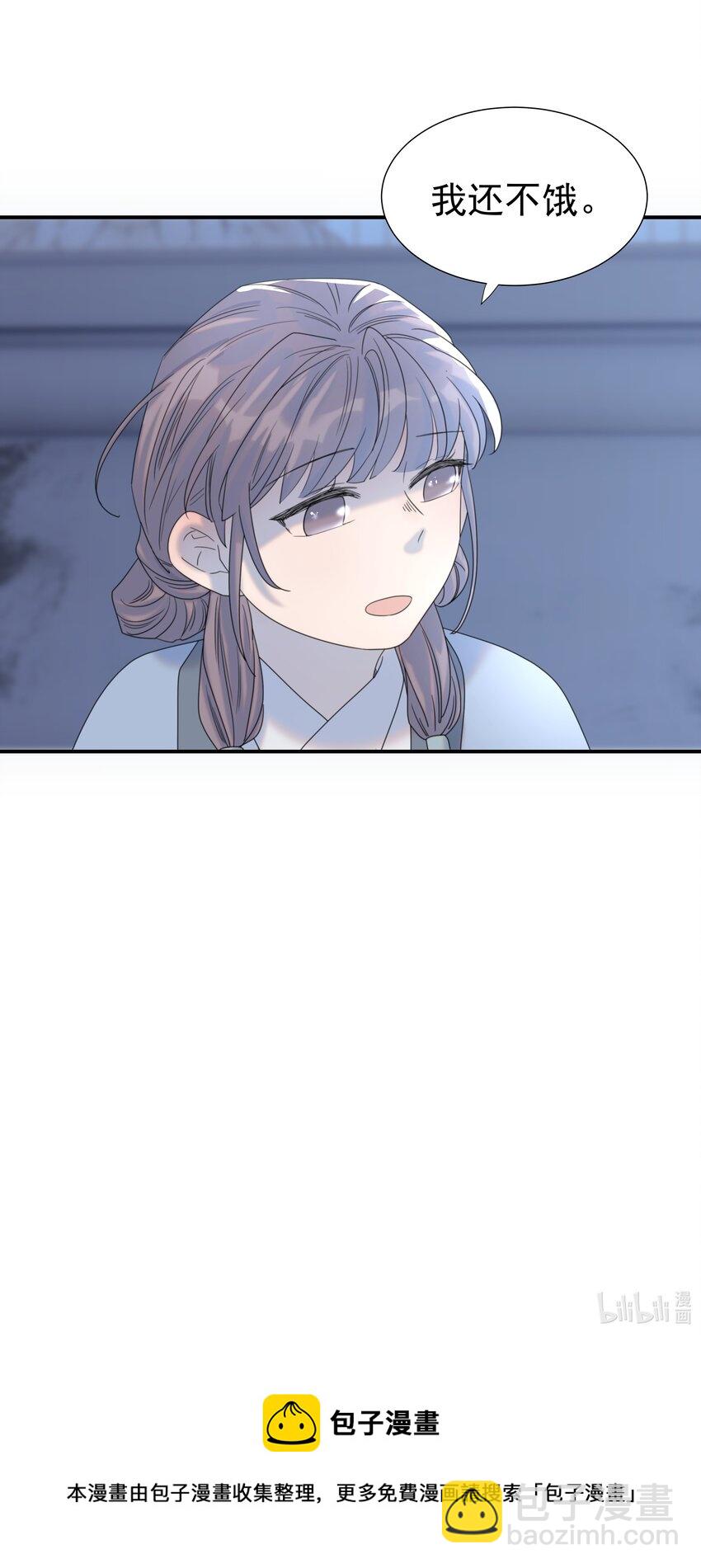 048 他们的过去-第52话