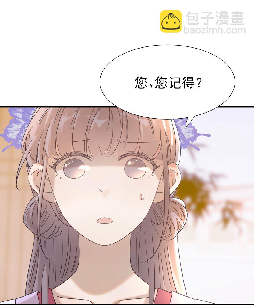 050 不可能的人-第54话