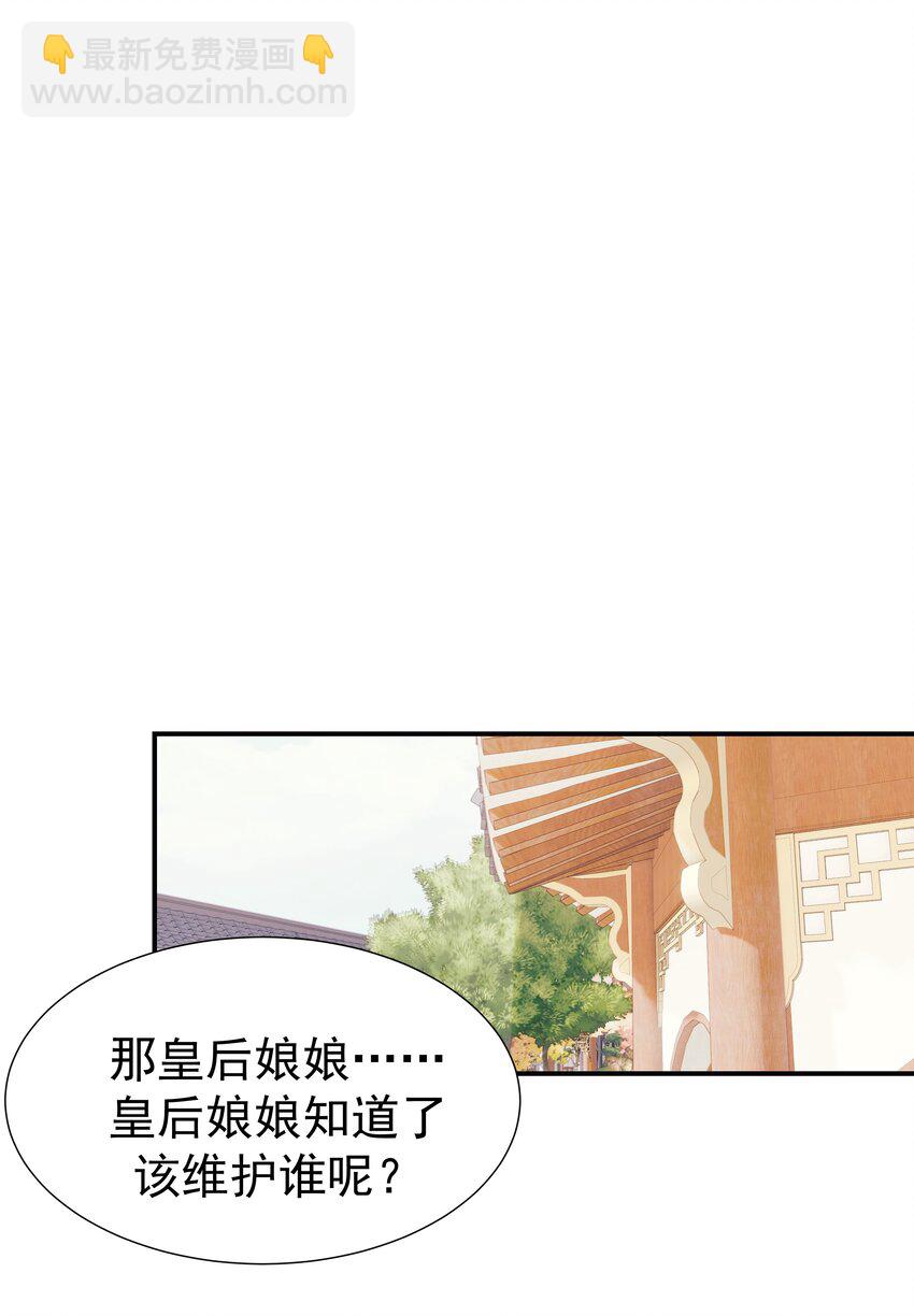 050 不可能的人-第54话