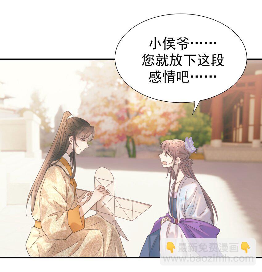 050 不可能的人-第54话